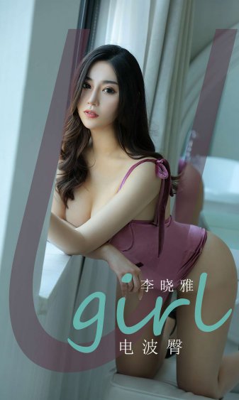 弟弟的老婆