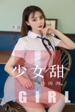 跟女胥做过爱口述